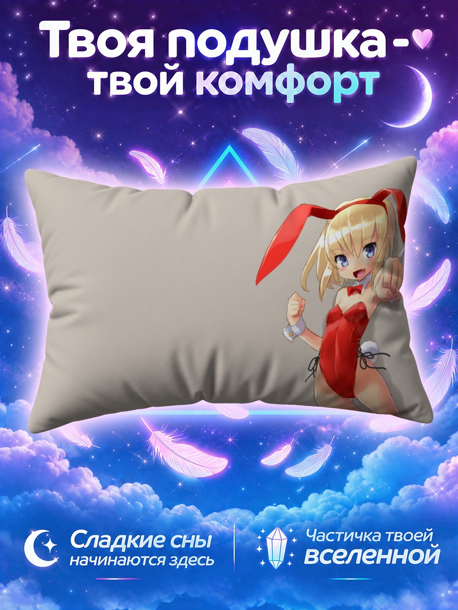 Подушка Блондинка в костюме зайчика с поднятой лапкой