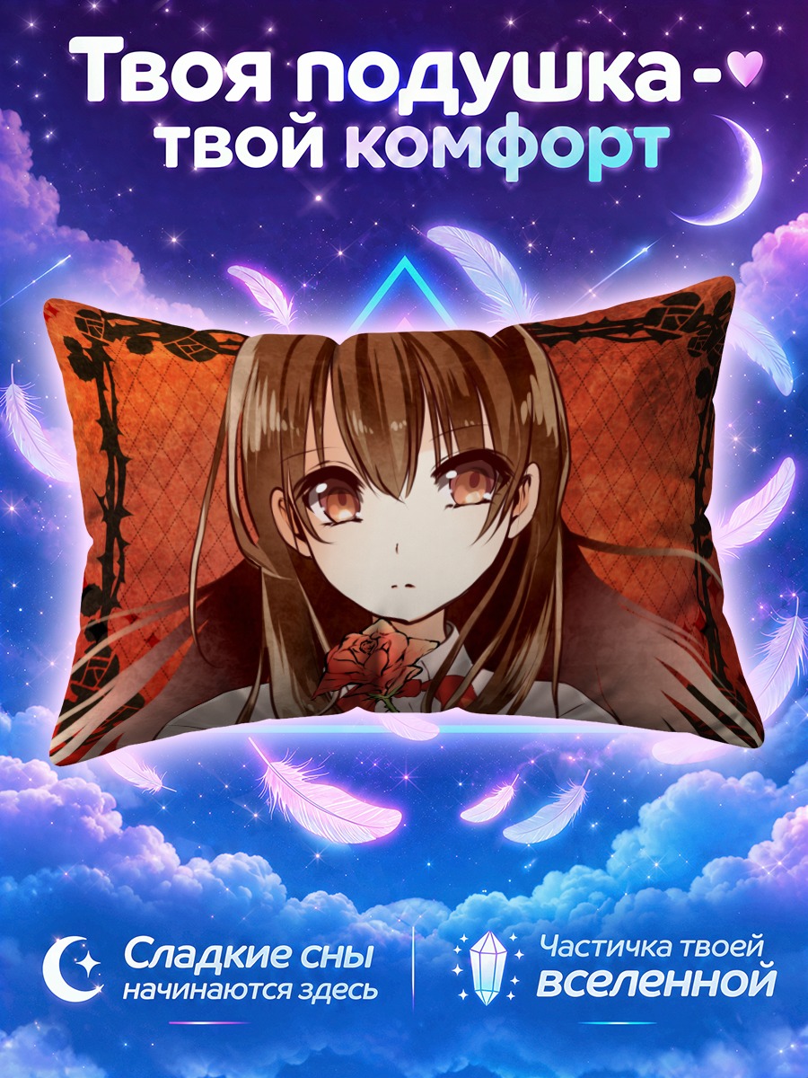 Подушка Иб с розой