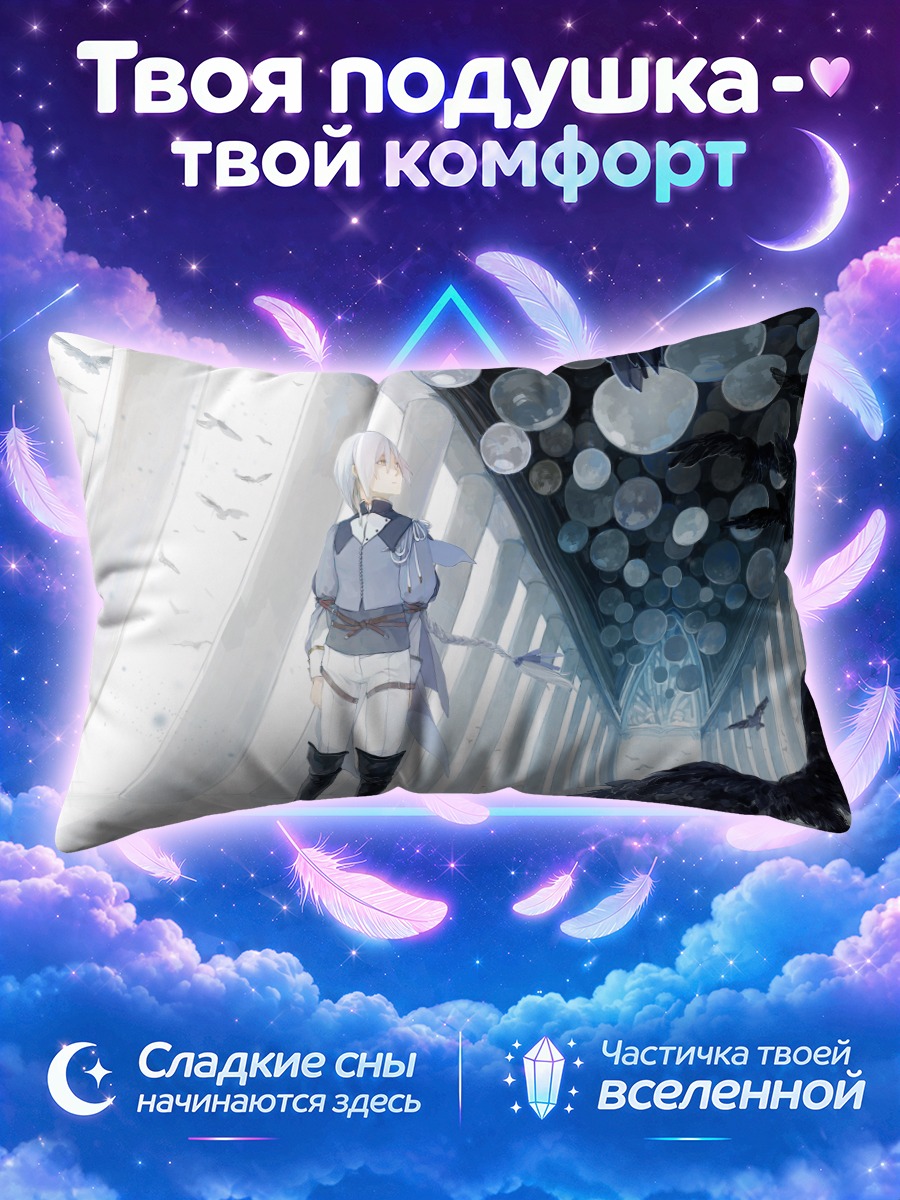 Подушка Белая птица в залах