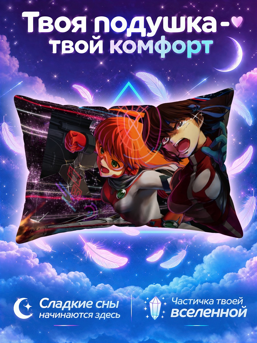 Подушка Ноно и Норико