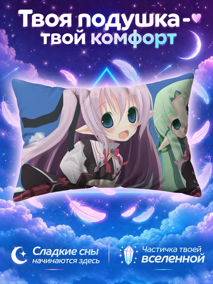 Подушка Подруги смеются в облаках
