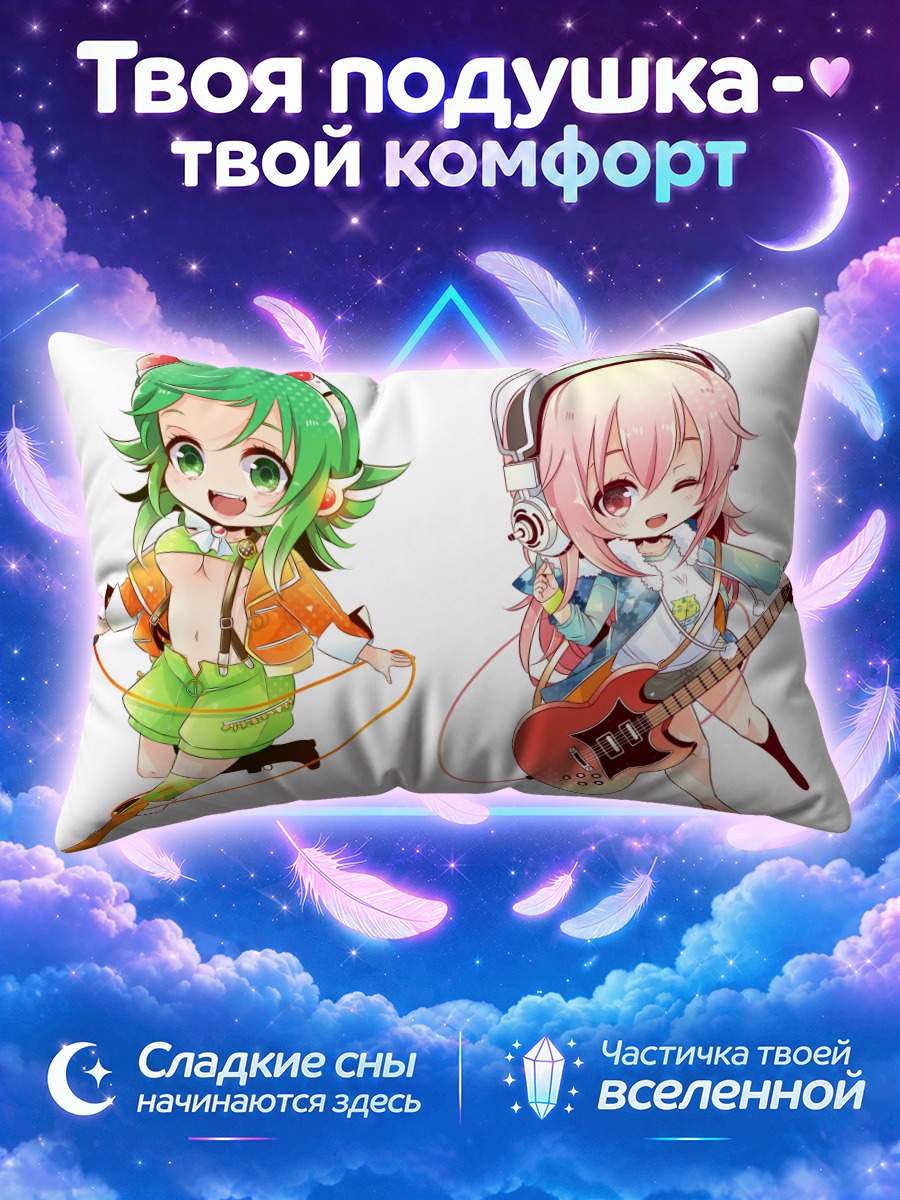 Подушка Супер Сонико и Гуми