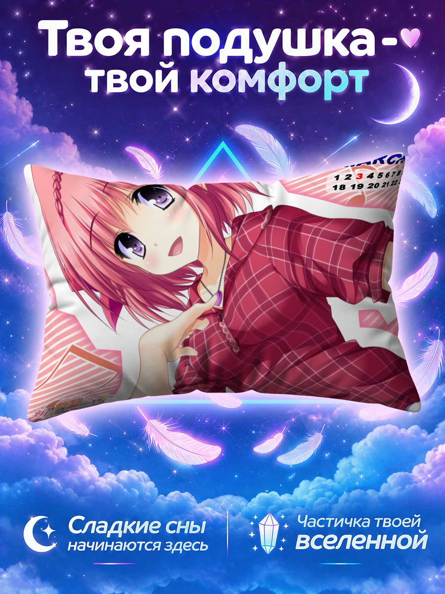 Подушка Фууро Коиваи в клетку