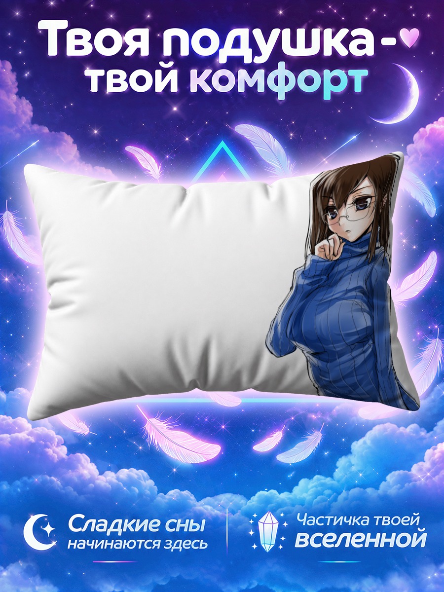 Подушка Девушка в синем платье и очках