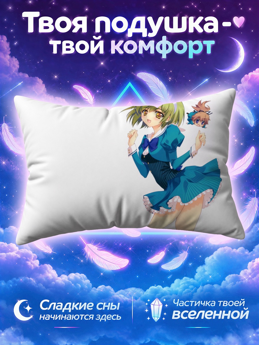 Подушка Аои Муцуки в платье