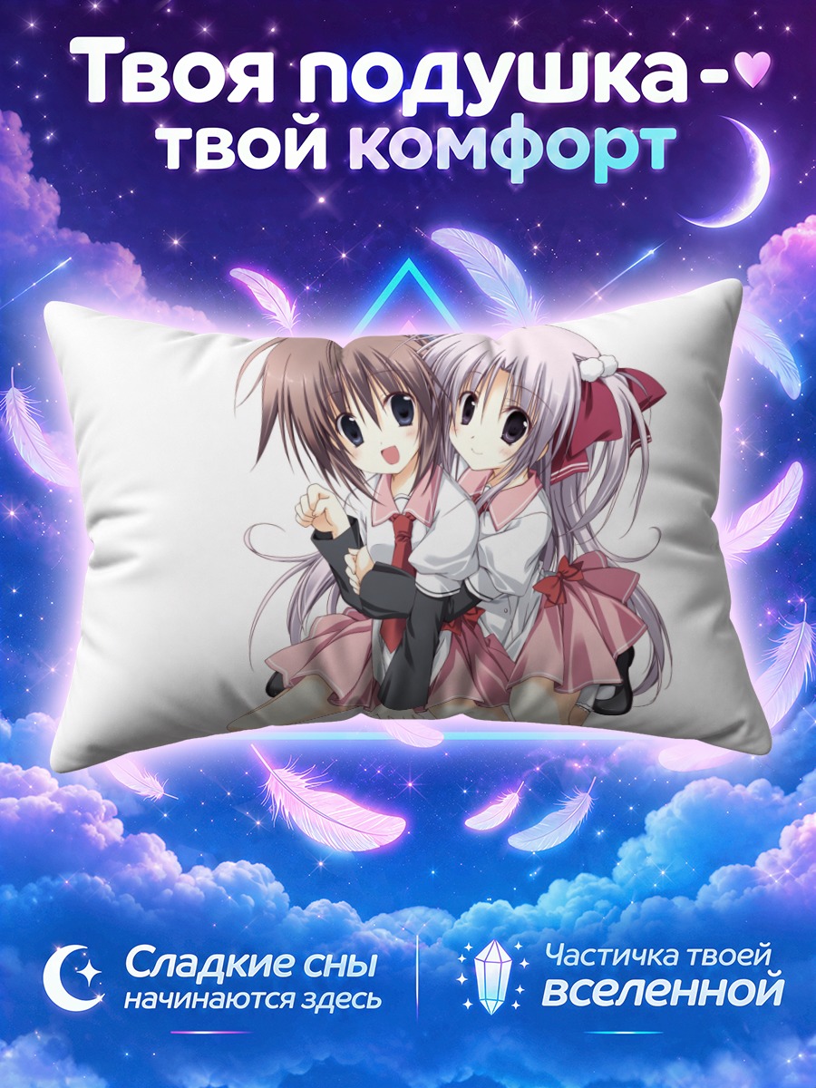 Подушка Эруни и Надзумо
