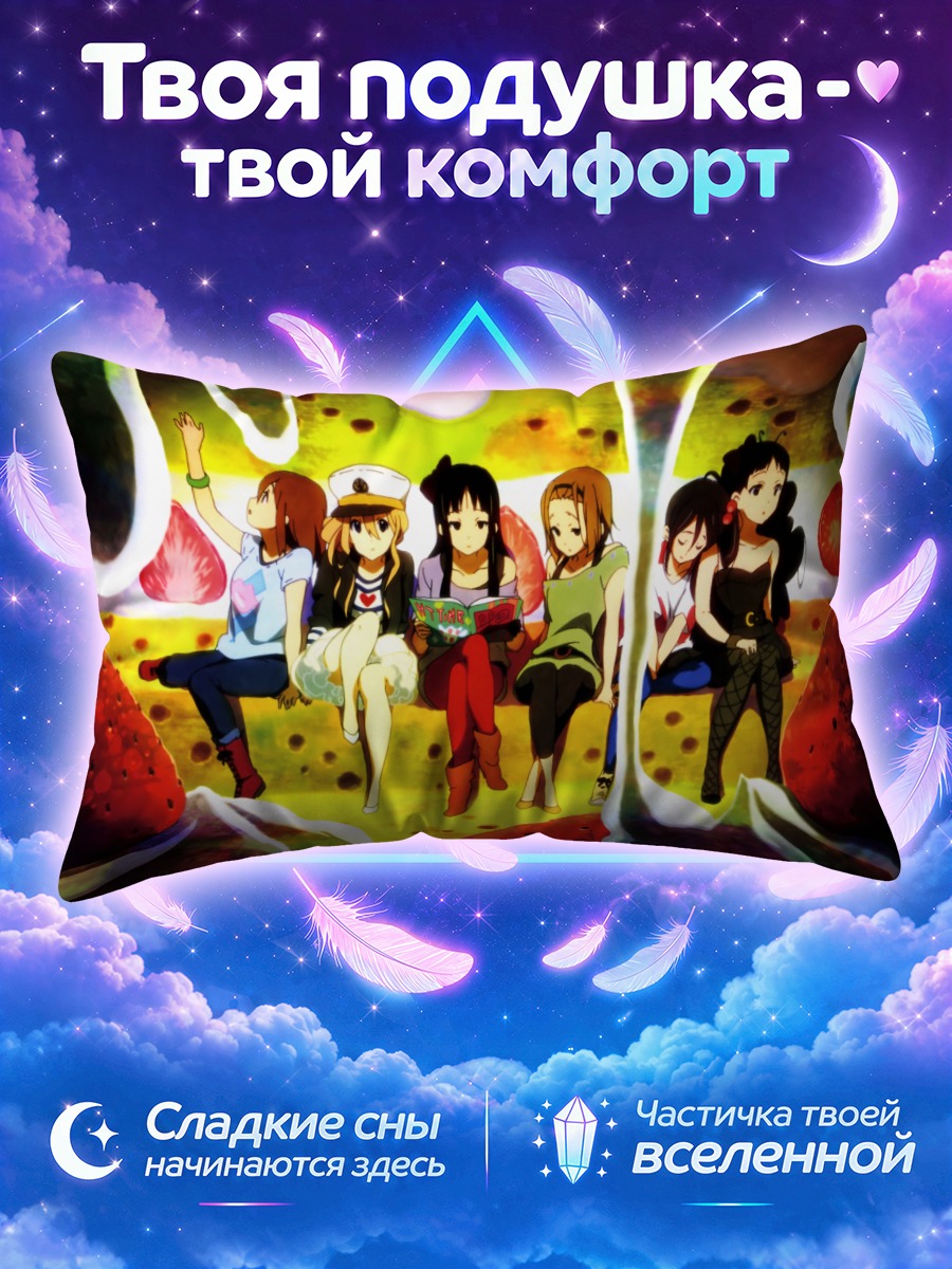 Подушка Кэйон в пещере