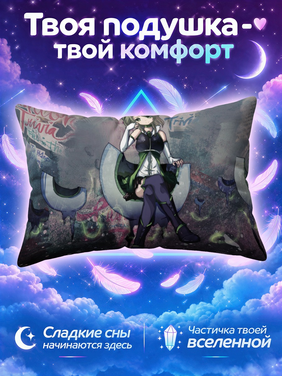 Подушка Хитоми Сидзуки в космосе