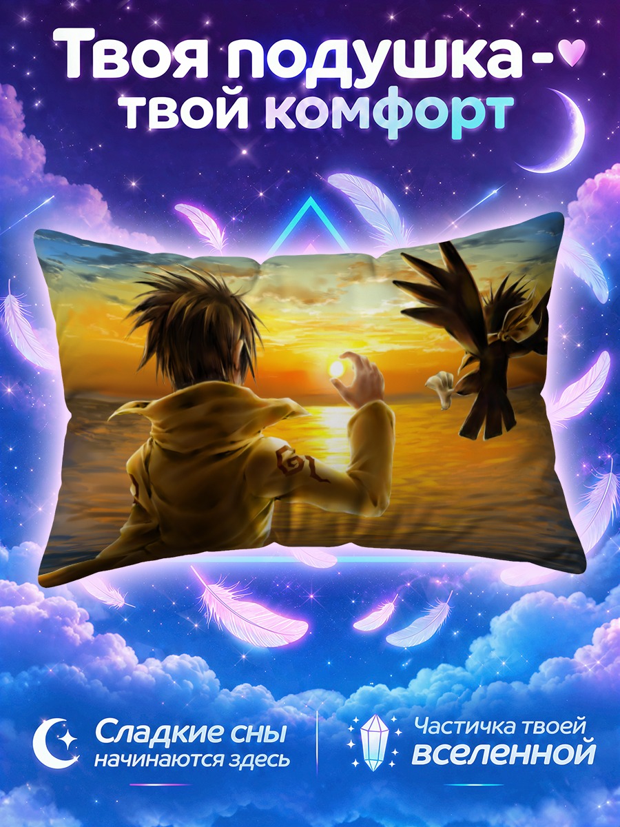 Подушка Кинг и птица