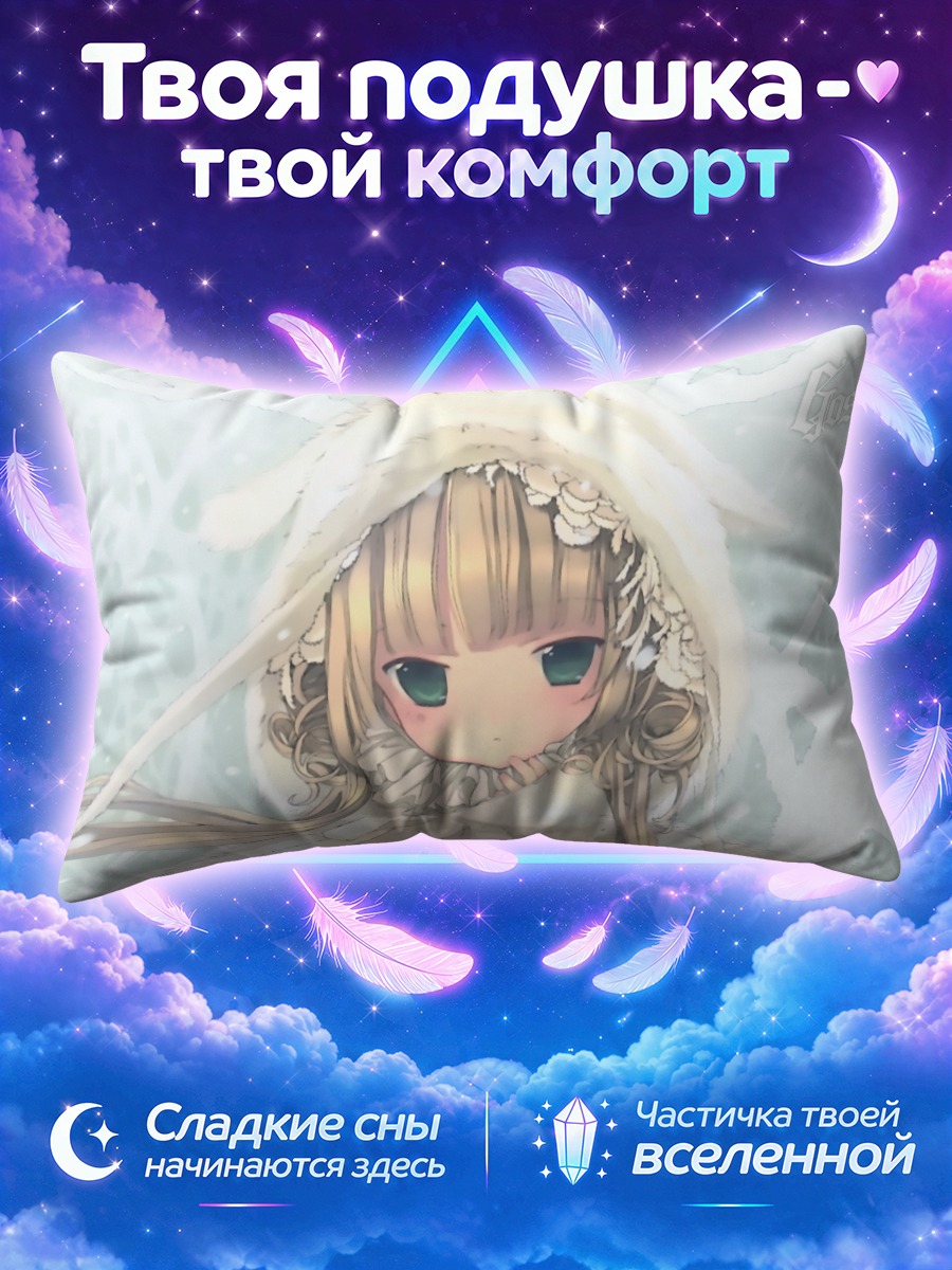 Подушка Викторика де Бруа в капюшоне
