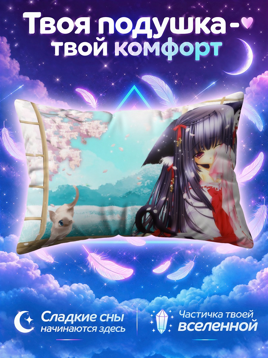 Подушка Кошкодевочка в красном кимоно у окна
