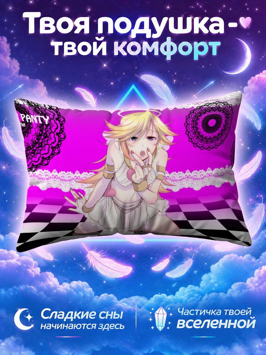 Подушка Панти в кружевах