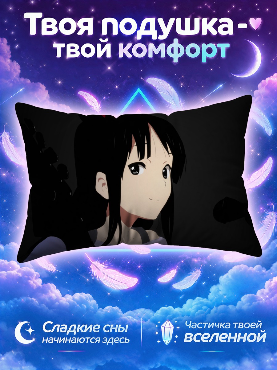 Подушка Мио Акияма перед микрофоном