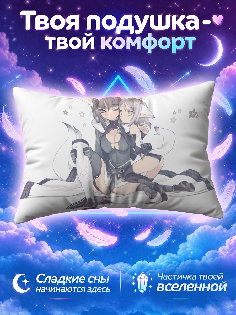 Подушка Две девушки-кошки
