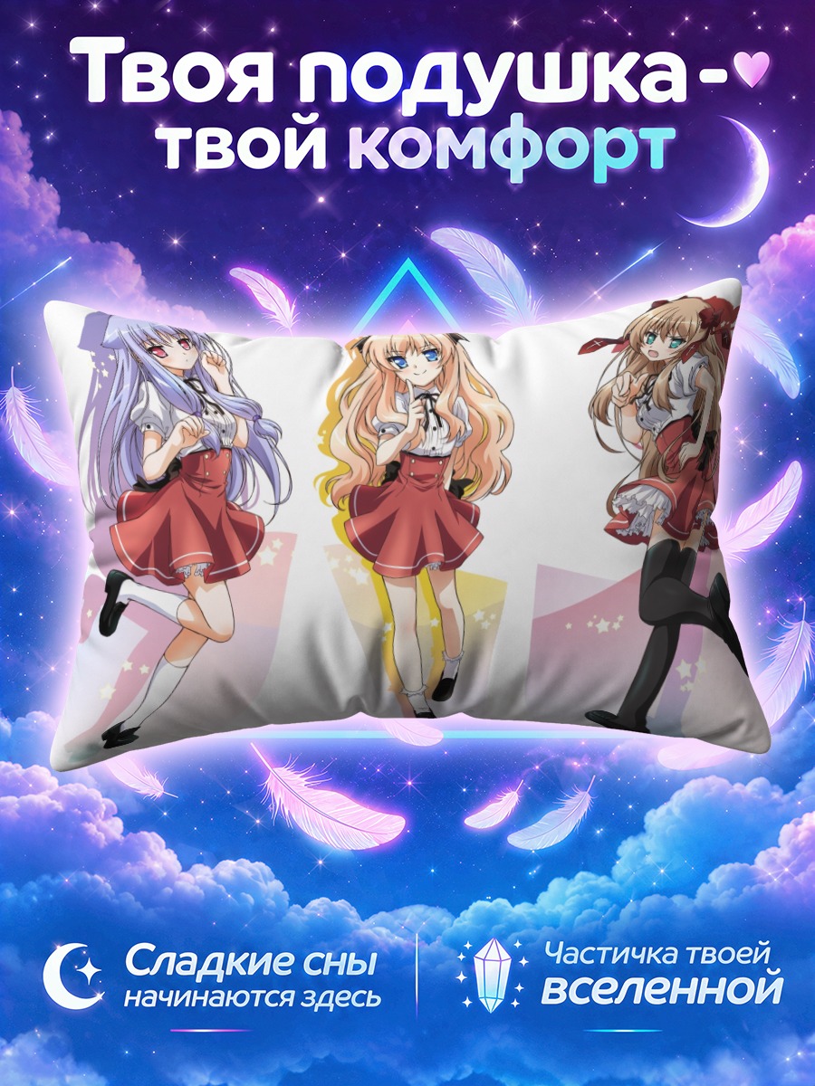 Подушка Нозоми Кирия в прыжке с кошачьими ушками