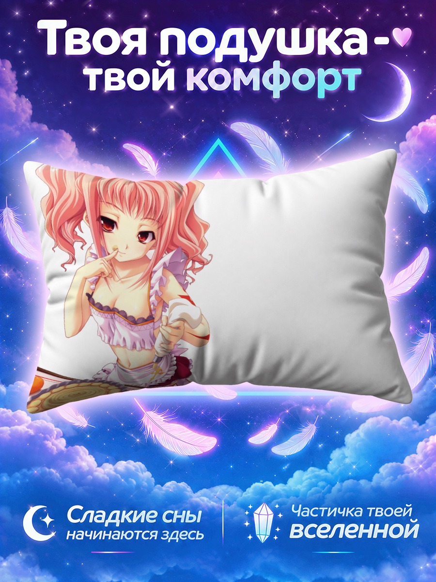 Подушка Аня Алстрейм с пирогом