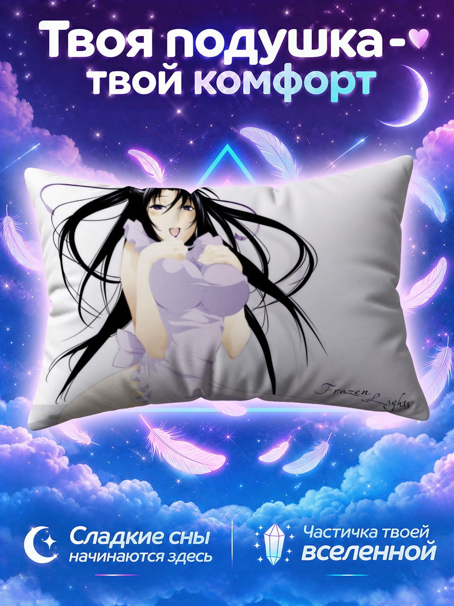 Подушка Казехана в платье