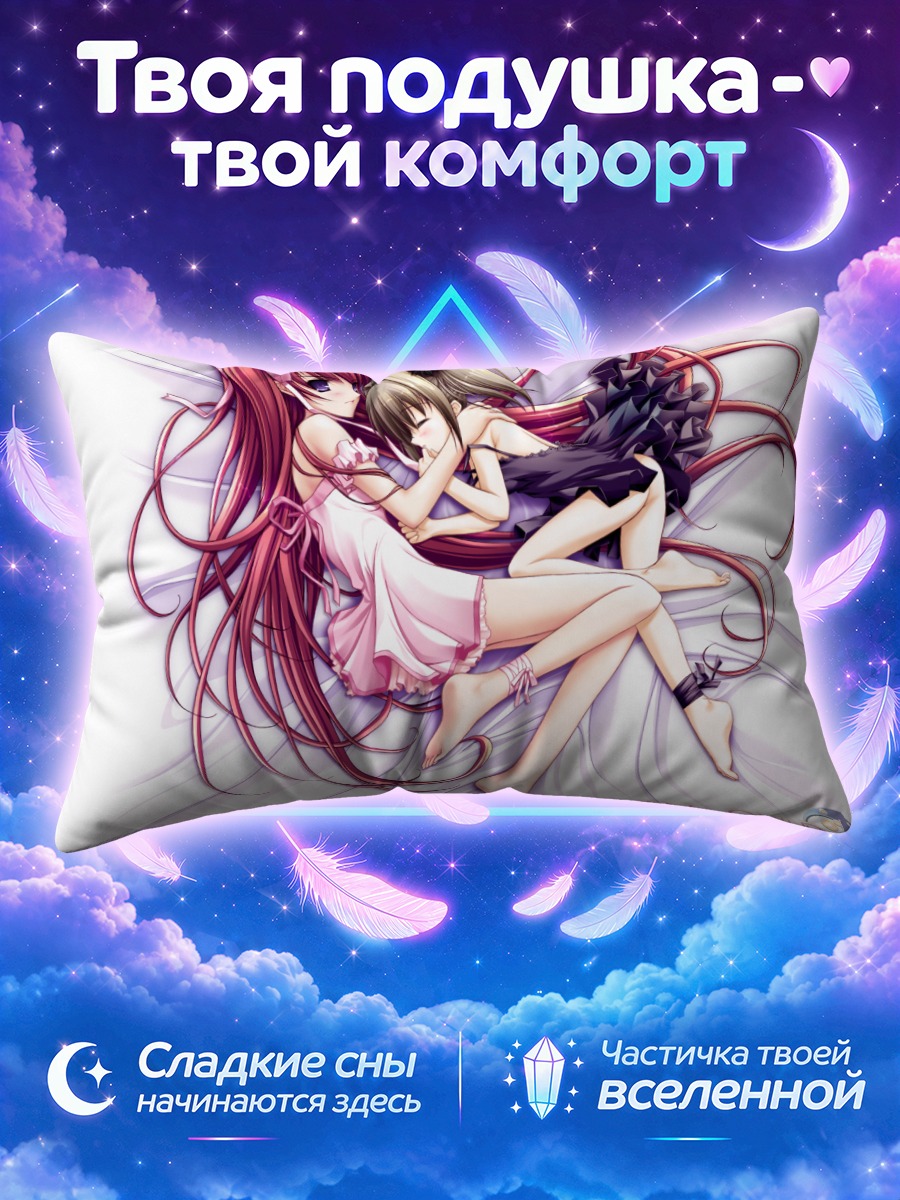 Подушка Мун Чайлд Нежность