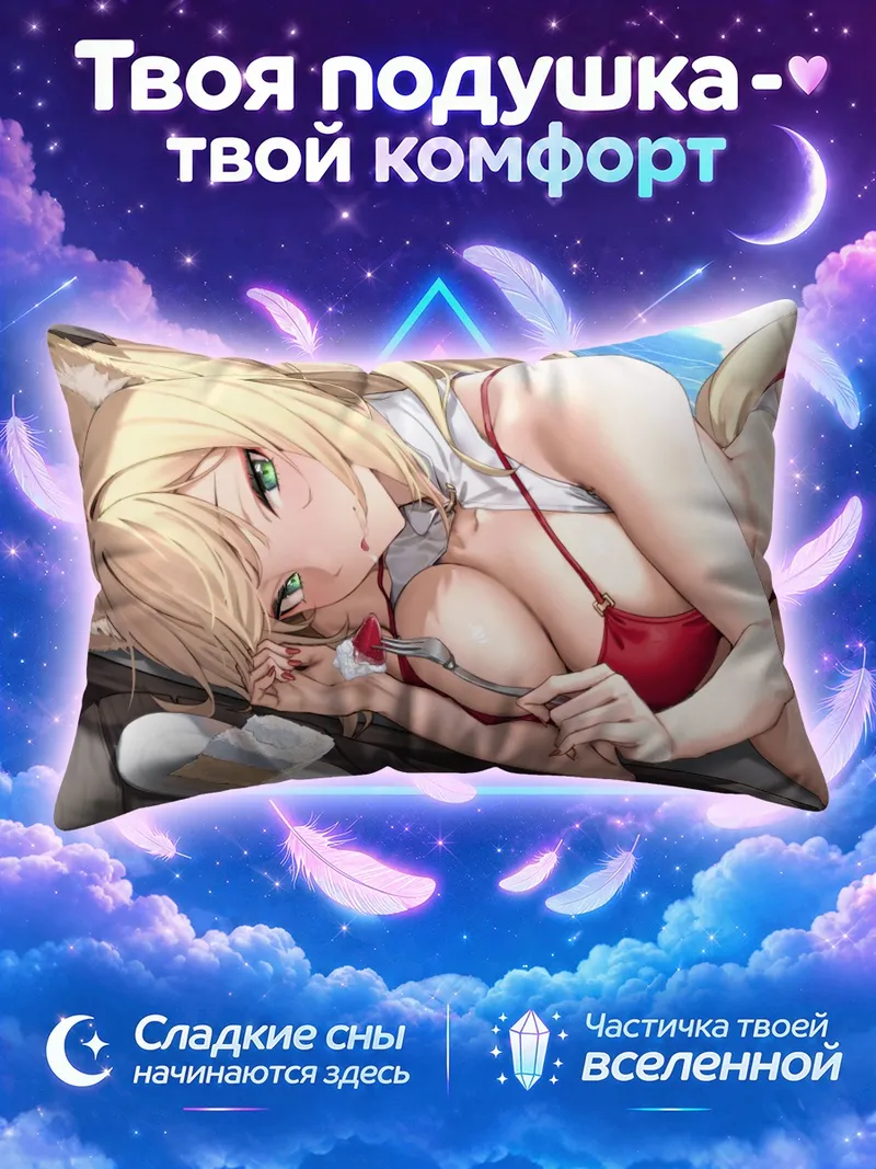 Подушка Блондинка с тортом на пляже