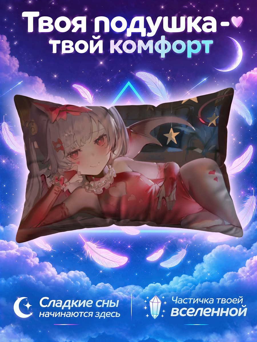 Подушка Серый демон в леотарде