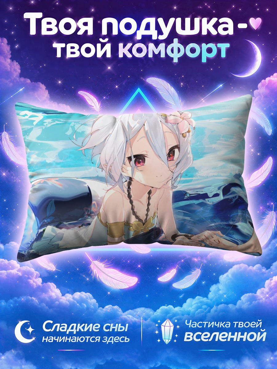 Подушка Кокоро Нацумэ в круге на бирюзовой воде