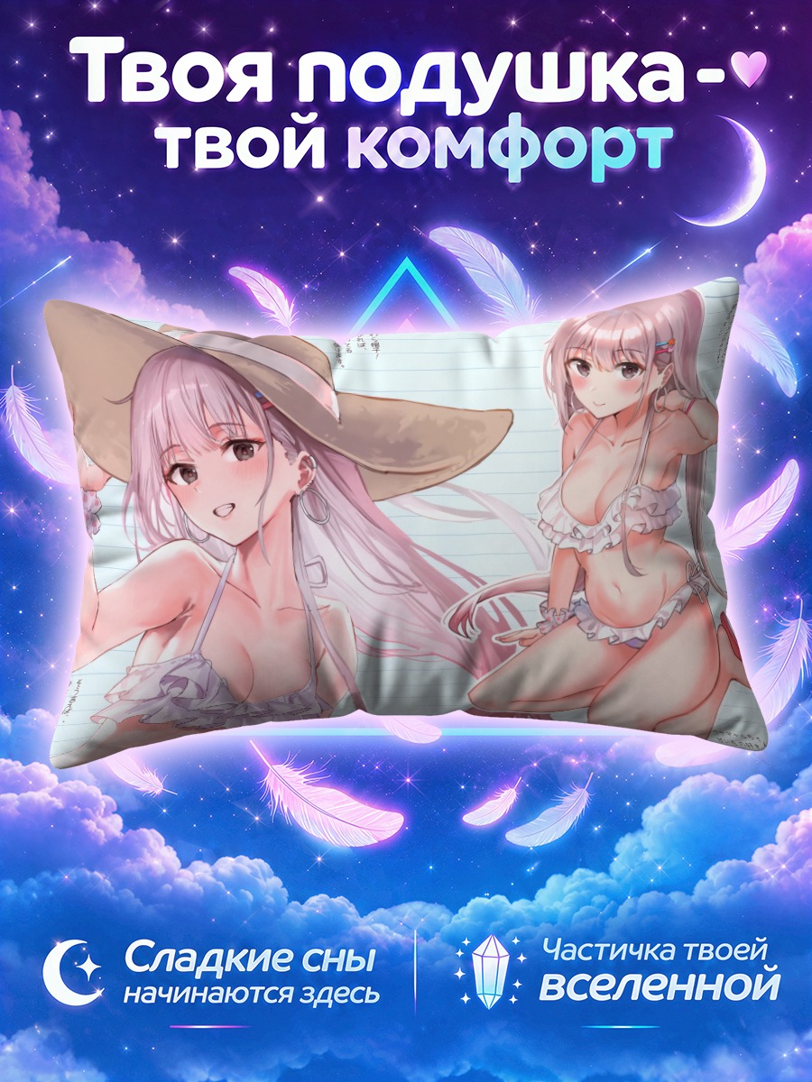 Подушка Розоволосая девушка в шляпе и купальнике
