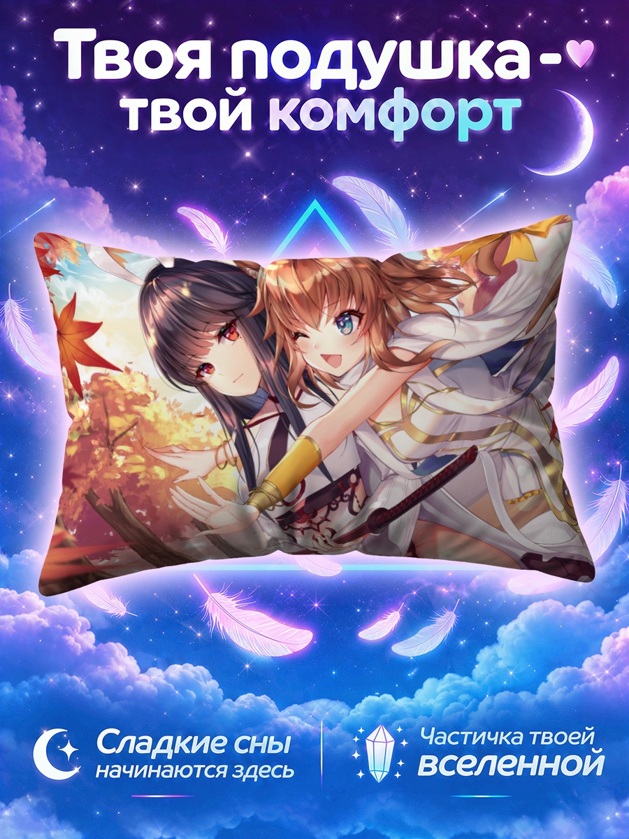 Подушка Кошкодевочки в осенних листьях