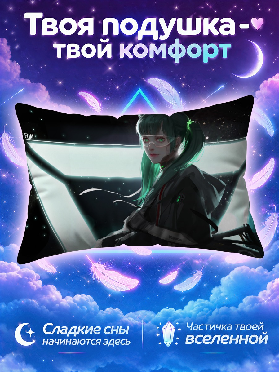 Подушка Кибер с кошачьими ушами у неонового знака