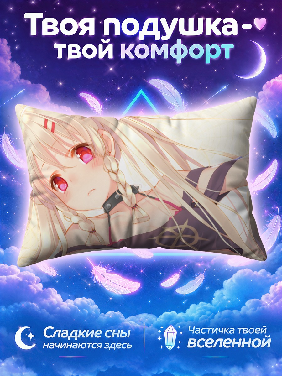 Подушка Блондинка с розовыми глазами