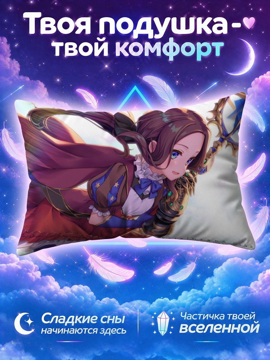 Подушка Леонардо да Винчи в платье