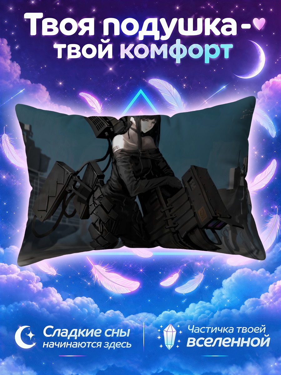 Подушка Робот с оружием