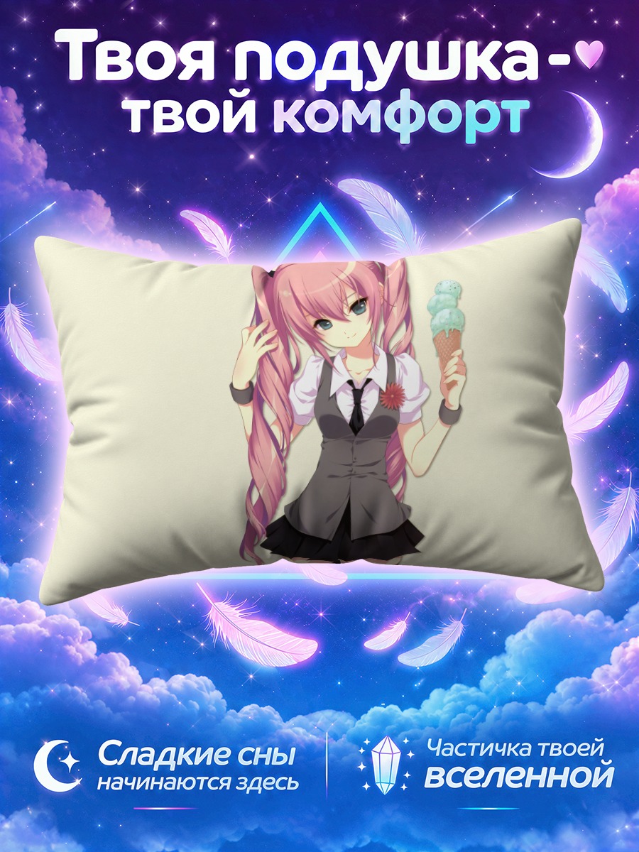 Подушка Мику Хацунэ в школьной форме держит мятное мороженое