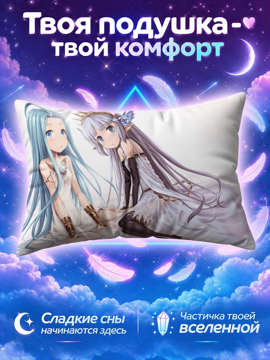 Подушка Лилия и Лирия