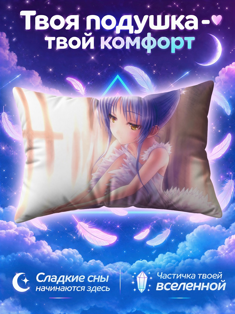 Подушка Канаде Тачибана в платье