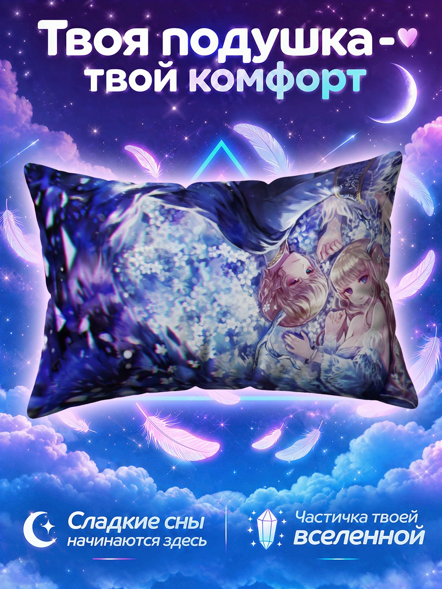 Подушка Близнецы в вихре синих цветов