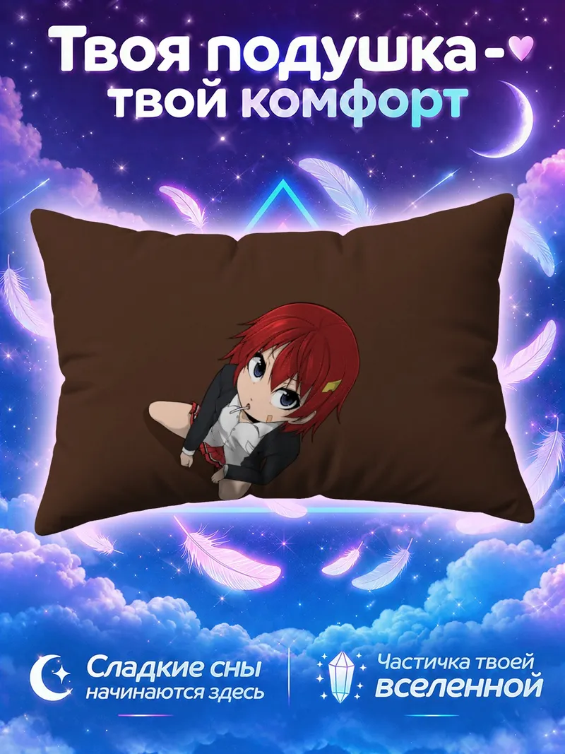Подушка Красноволосая школьница сверху на коричневом фоне