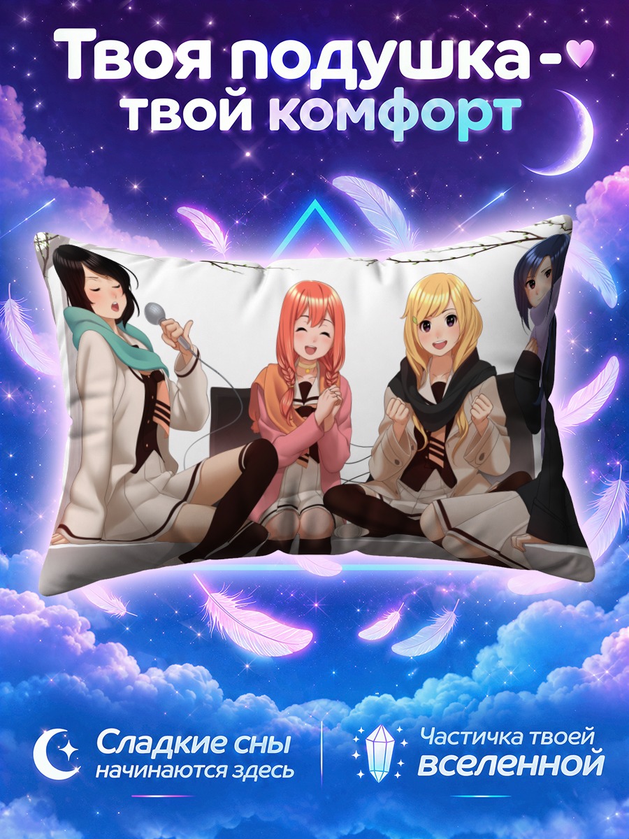Подушка Лав Мани Рок-н-ролл