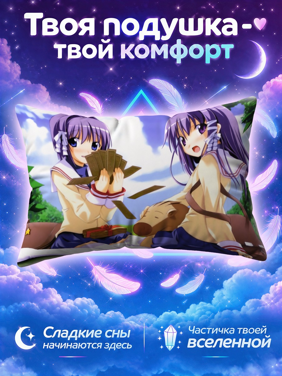 Подушка Кё Фудзибаяши с деньгами
