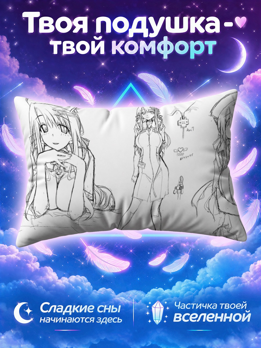 Подушка Медсестра в колпаке