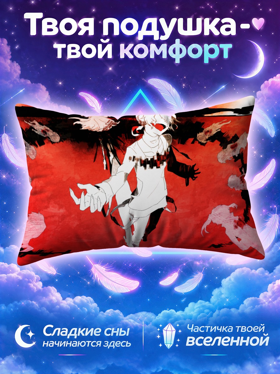 Подушка Коноха в красном