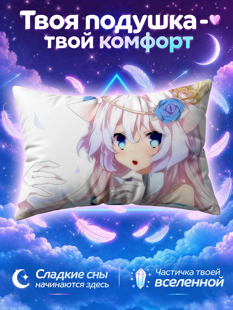 Подушка Беловолосая девушка с розами