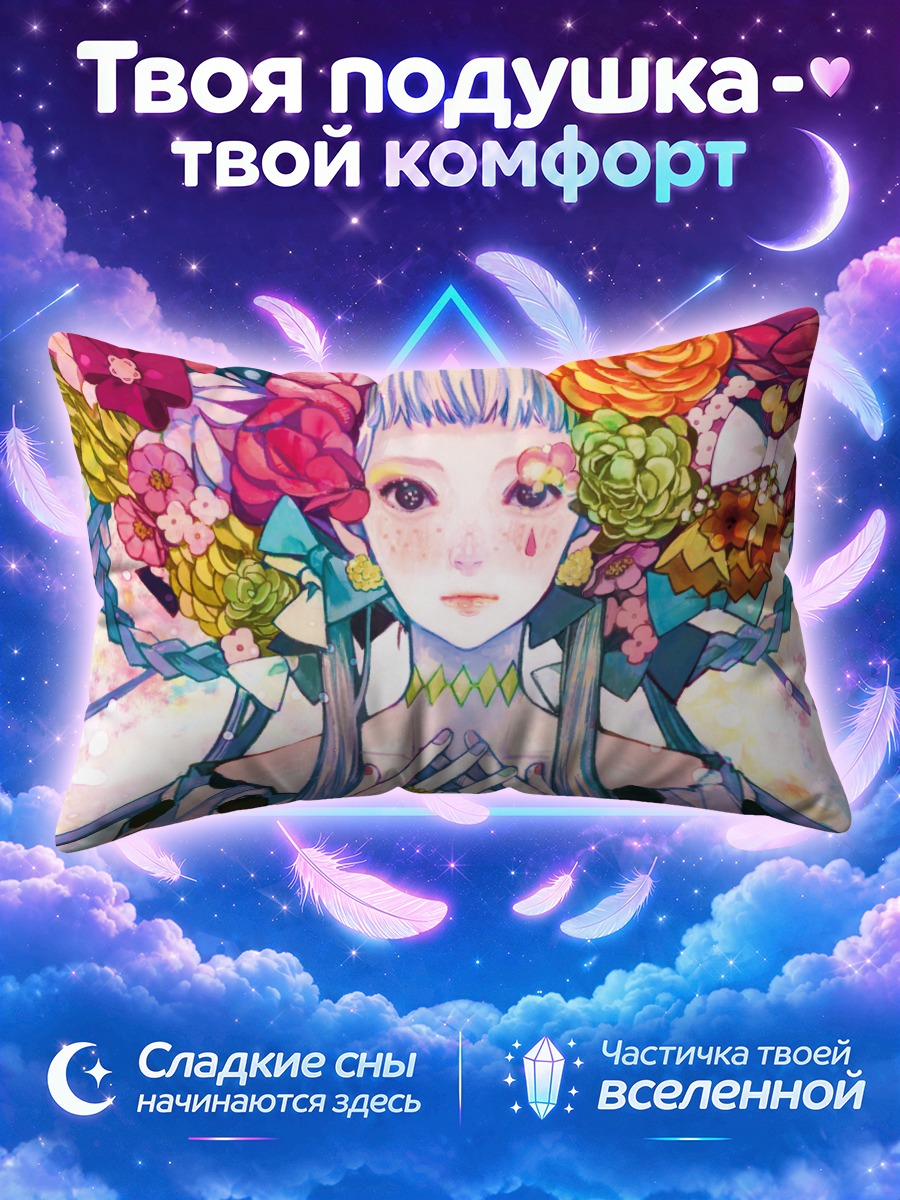 Подушка Девушка с цветами в волосах