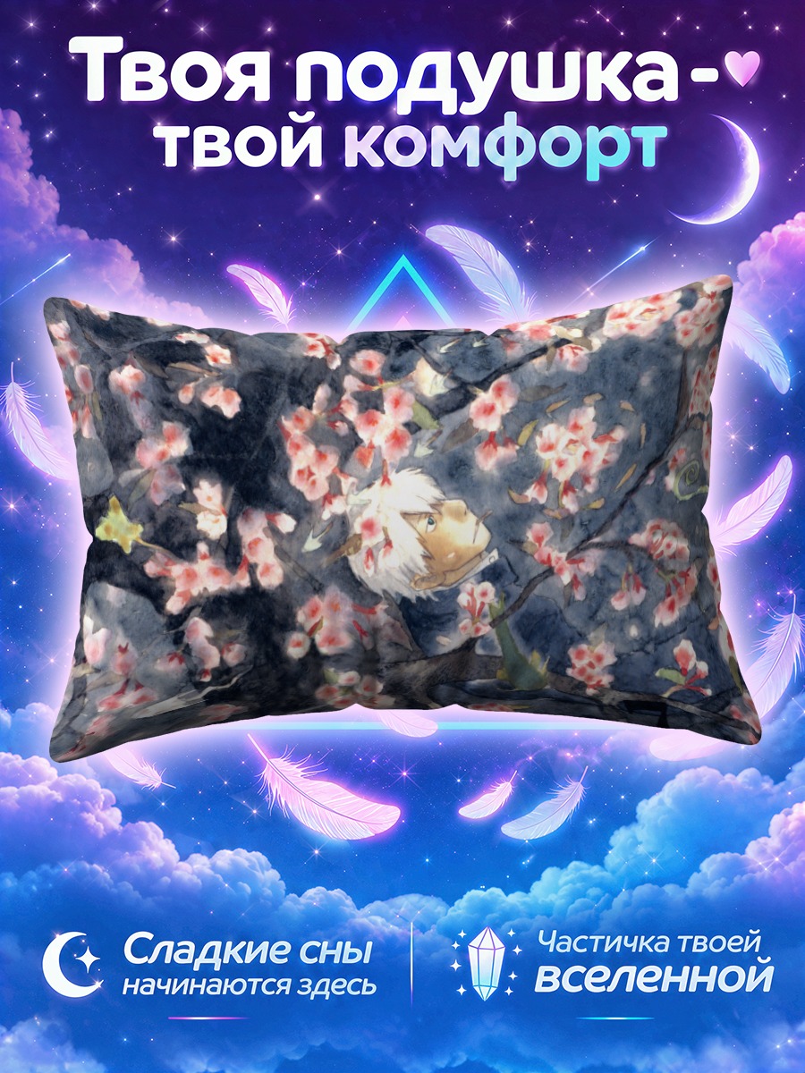 Подушка Гинко в сакуре