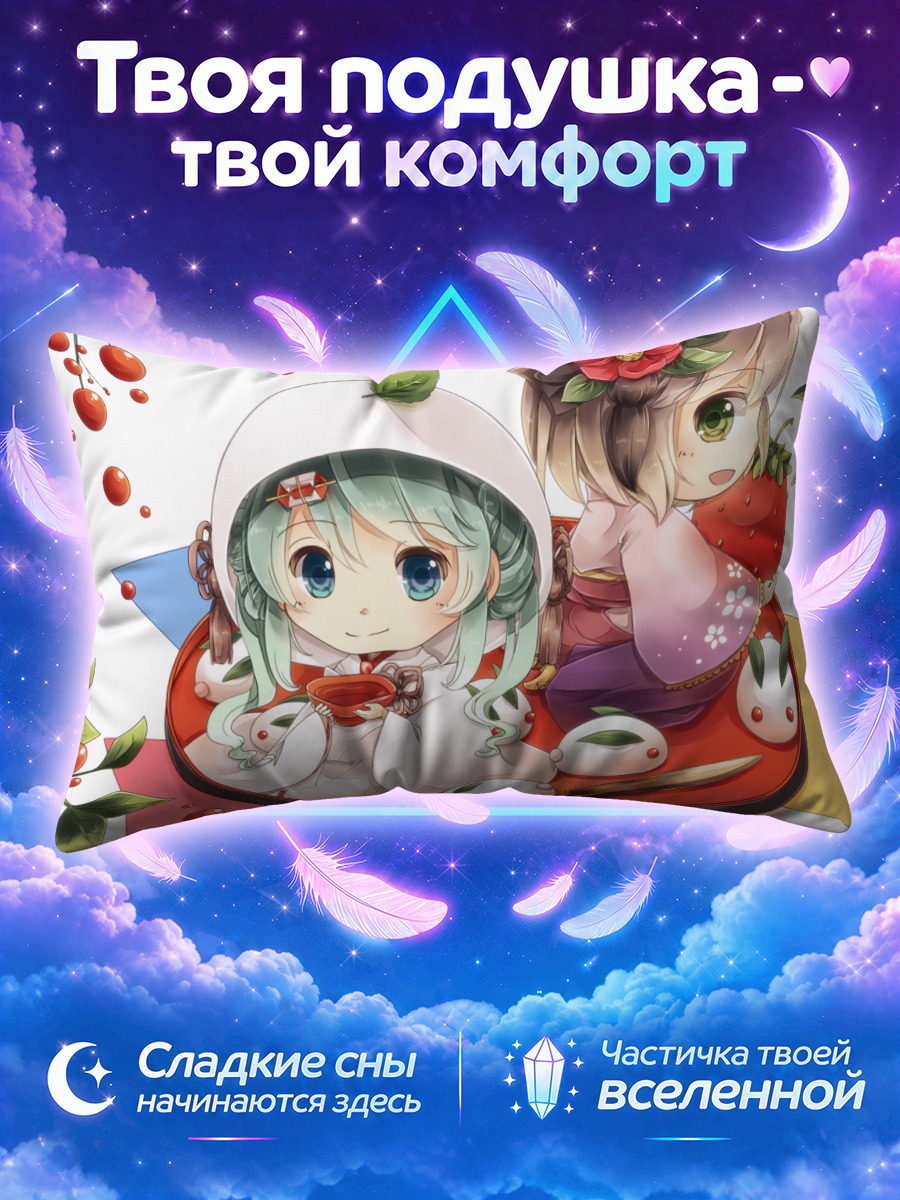 Подушка Мику Хацунэ и Мэйко