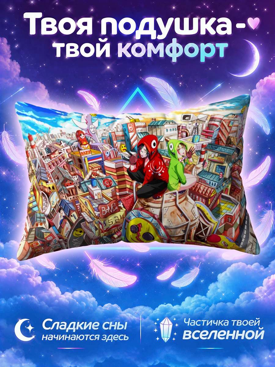 Подушка Мику Хацунэ над крышами яркого города