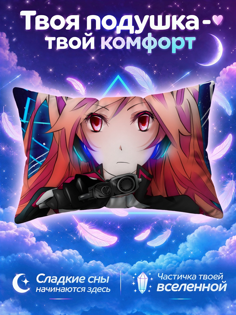 Подушка Мики в неоновом свете