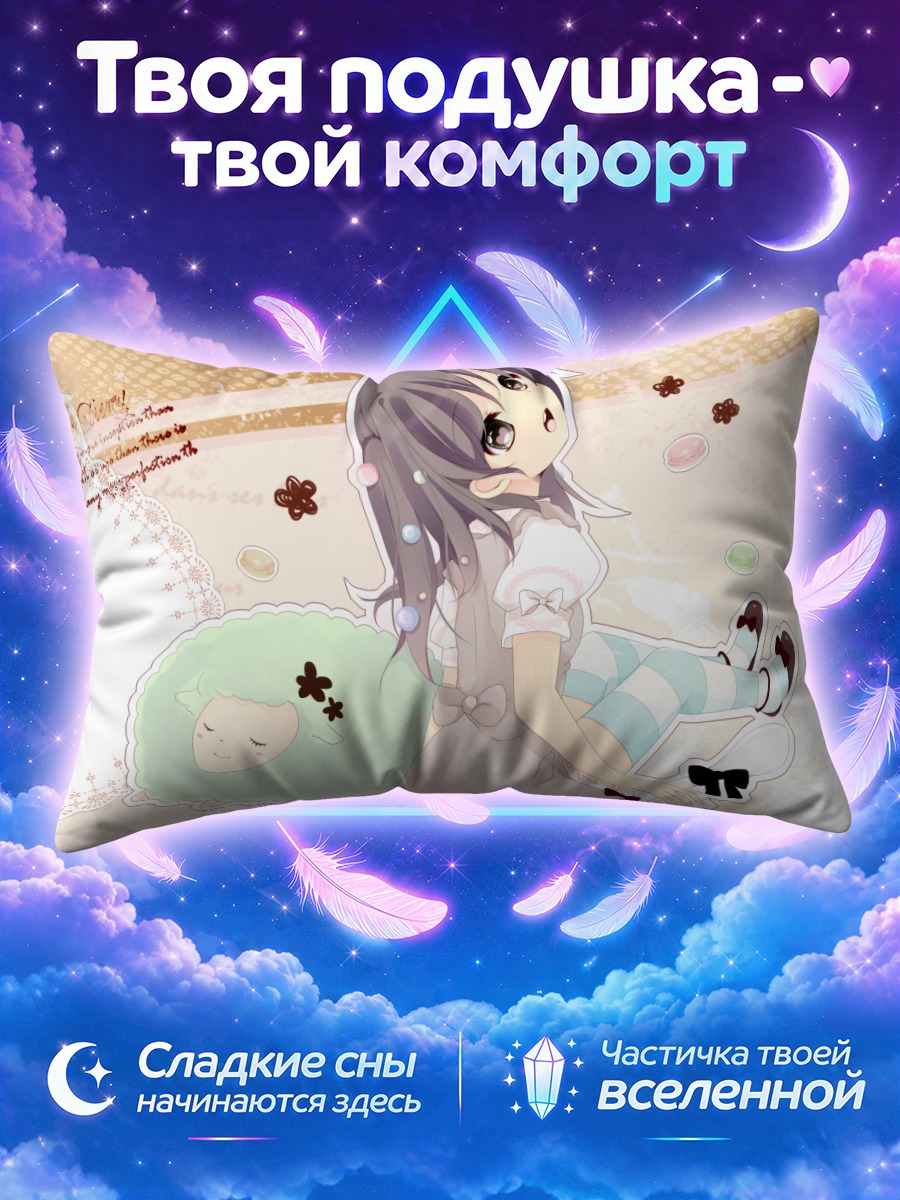Подушка Девочка с клубникой на бежевом фоне