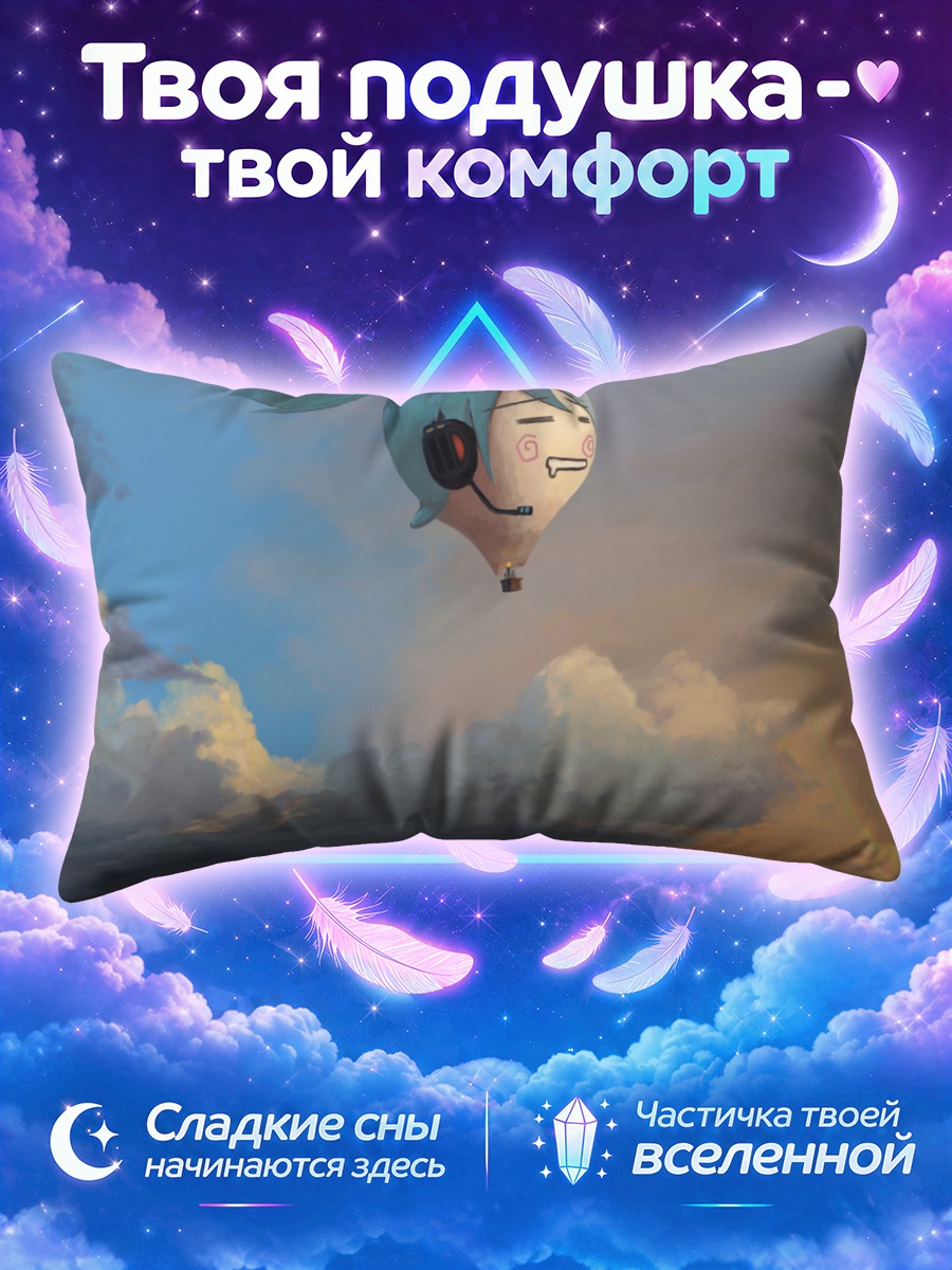 Подушка Мику Хацунэ воздушный шар