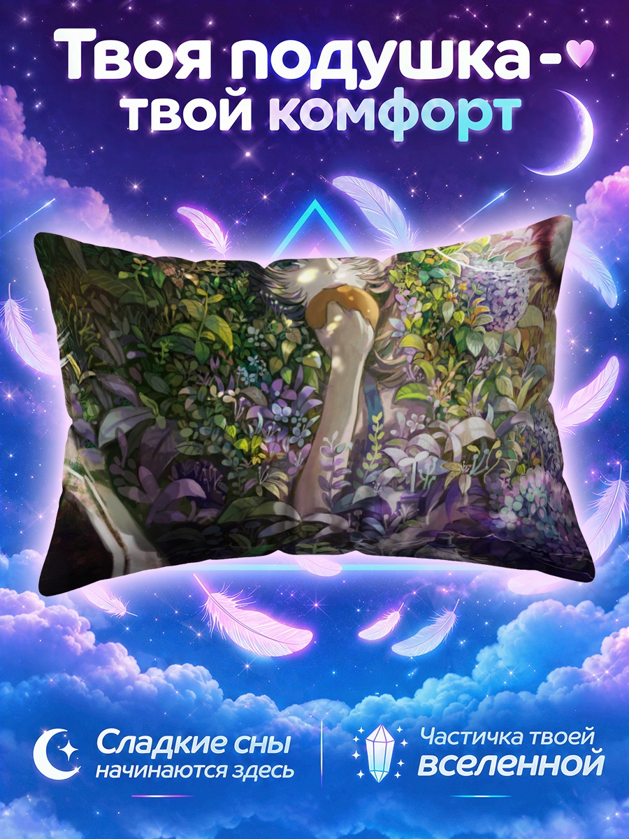 Подушка Цветочный сад