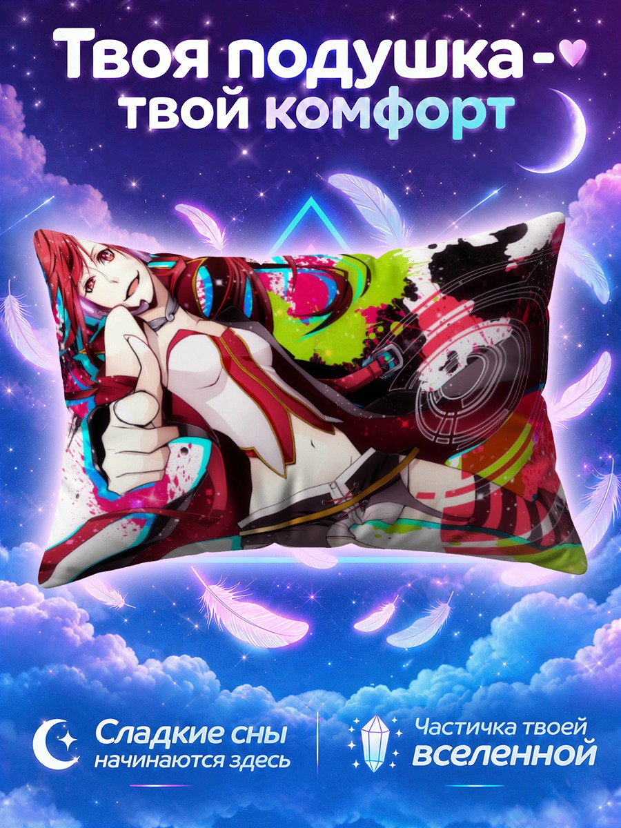 Подушка Кал в красках